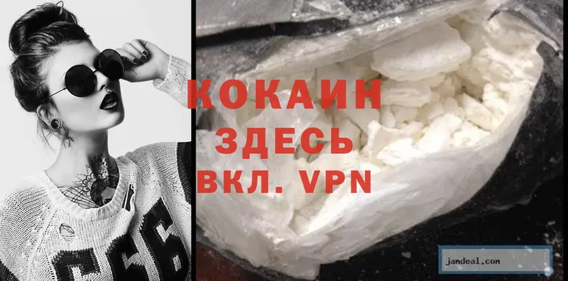 Где можно купить наркотики Беслан ГАШ  Cocaine  A PVP  Каннабис  Меф 